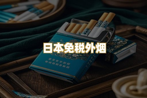 福建云霄精选